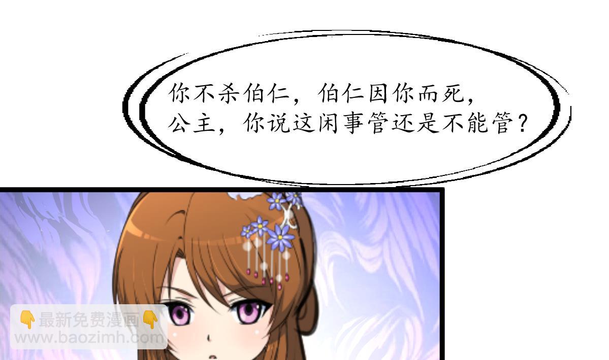 第174话 真的帮了忙吗？19