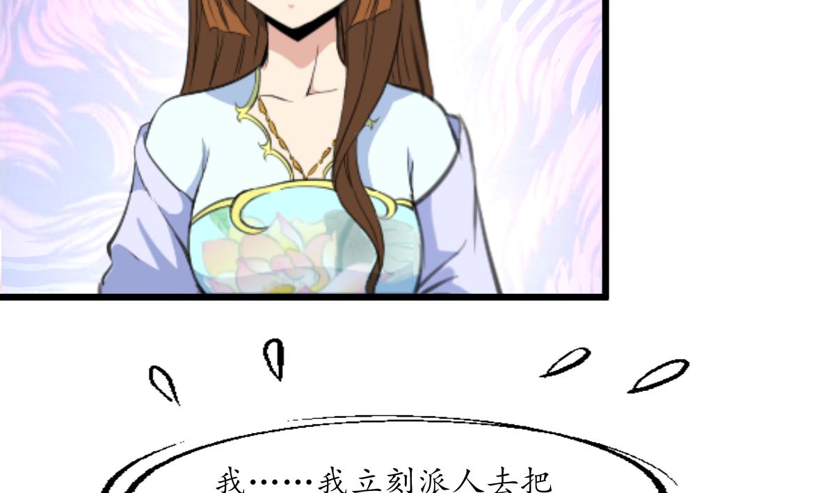 第174话 真的帮了忙吗？20