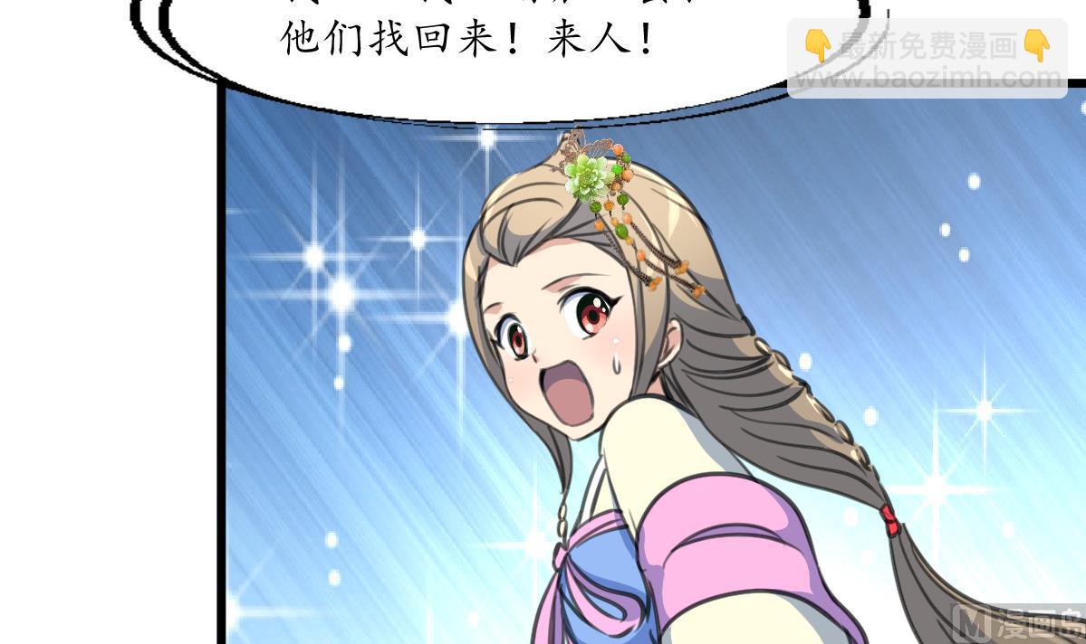 第174话 真的帮了忙吗？21
