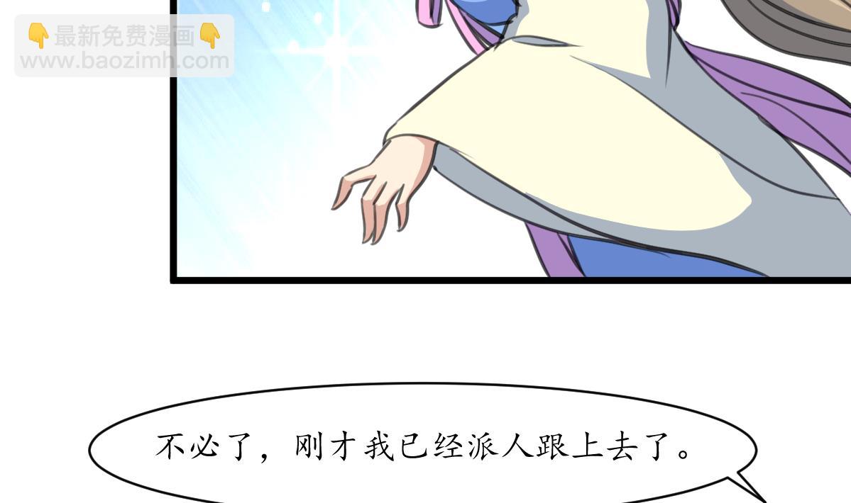 第174话 真的帮了忙吗？22