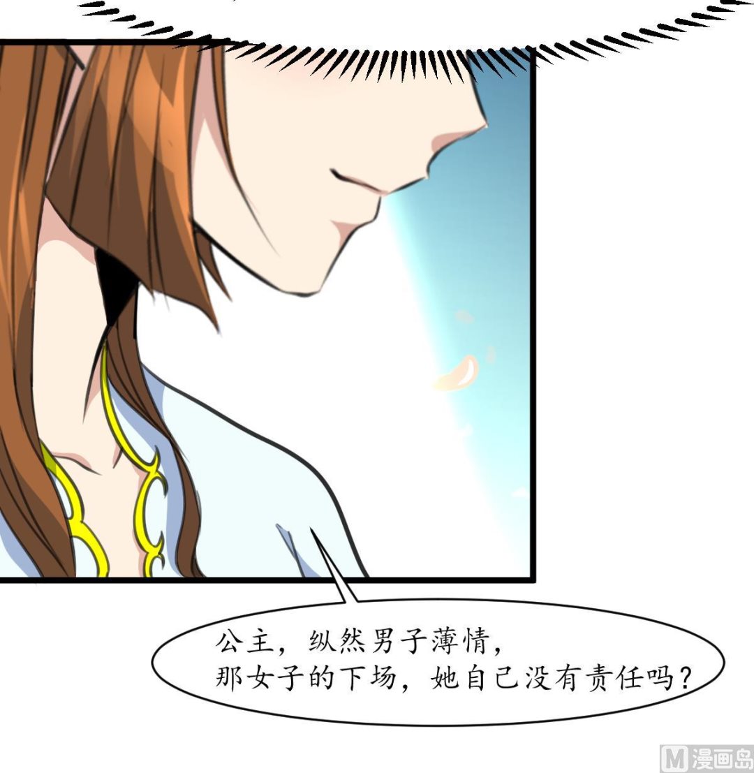 第174话 真的帮了忙吗？27