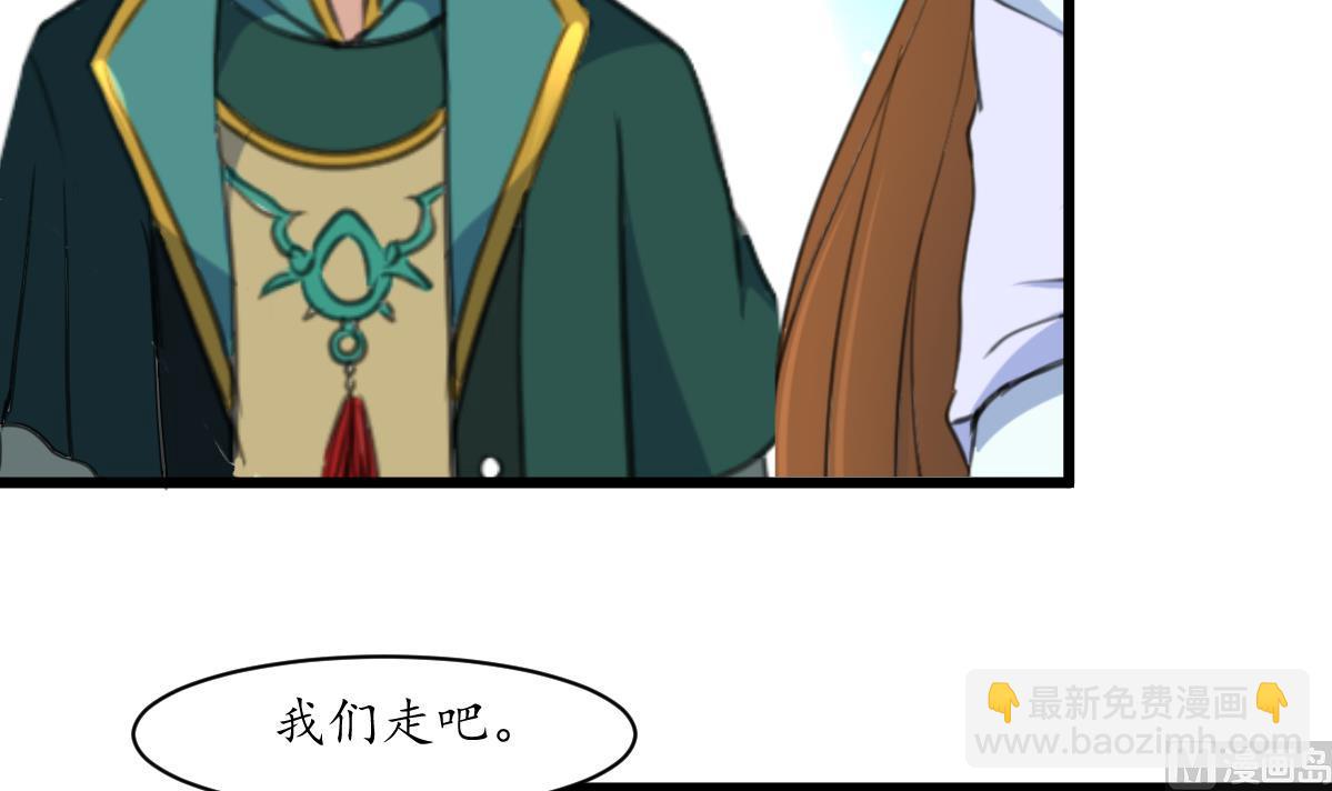 第174话 真的帮了忙吗？33