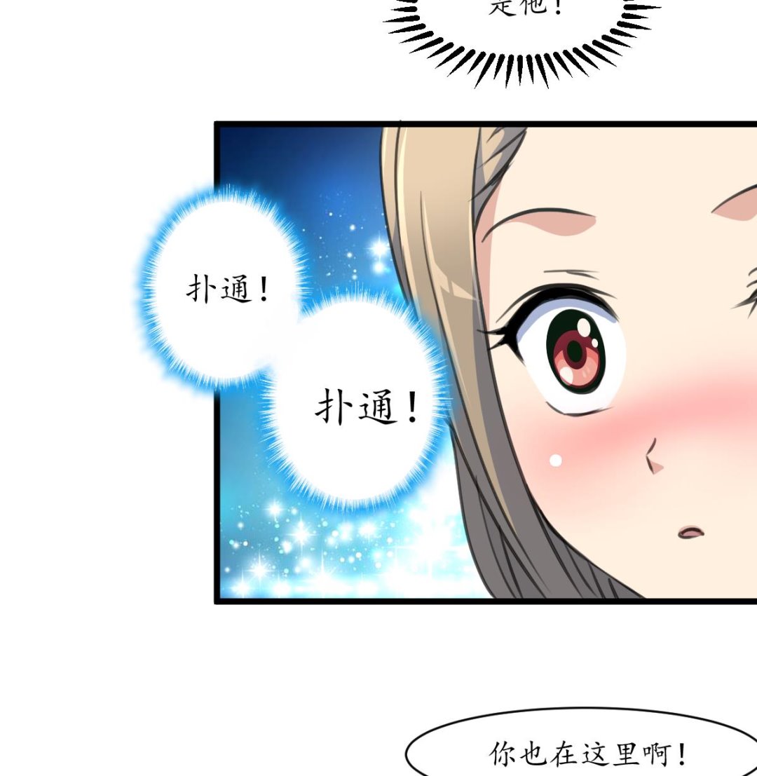 第174话 真的帮了忙吗？35