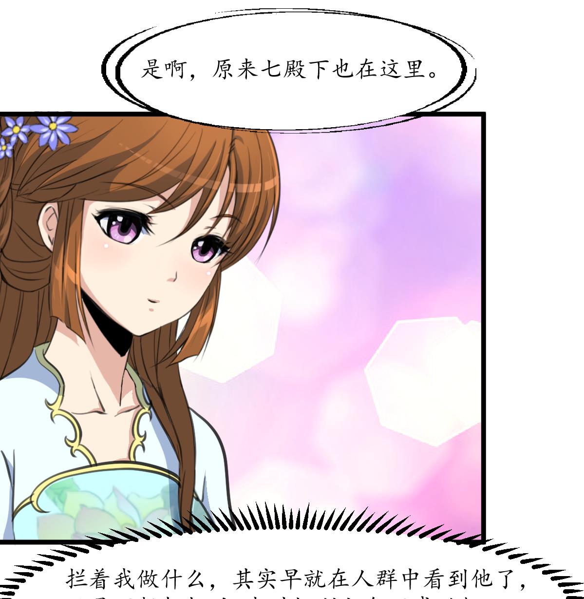第174话 真的帮了忙吗？7
