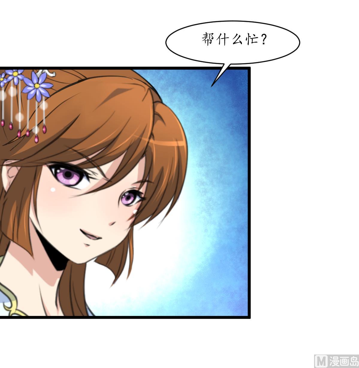 第174话 真的帮了忙吗？9