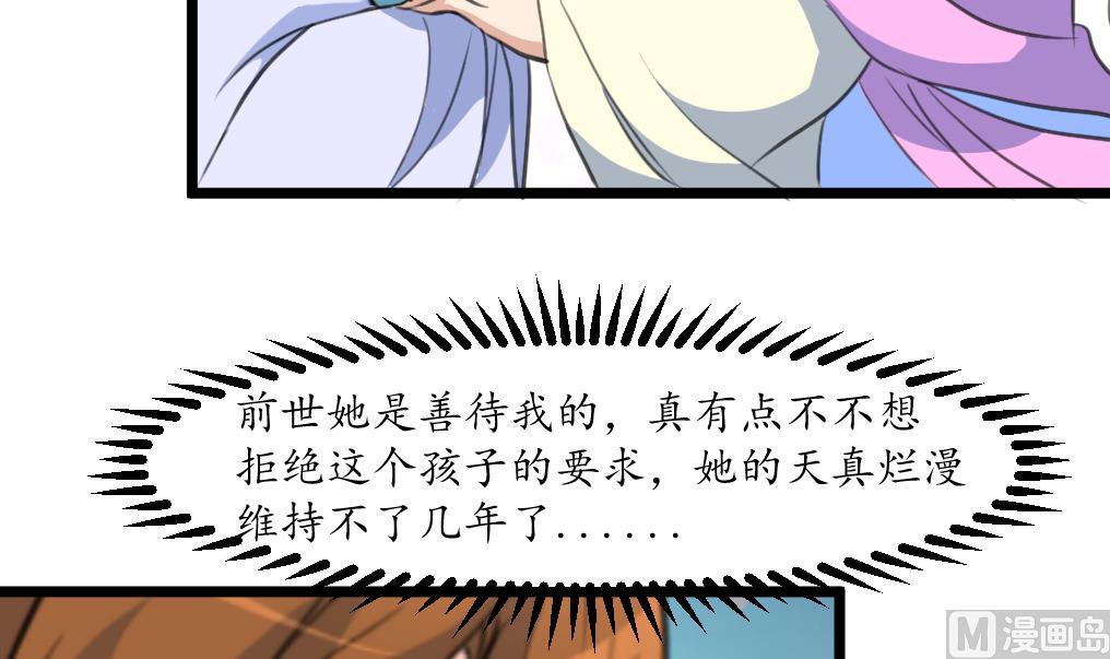 第175话 采月楼一坐12