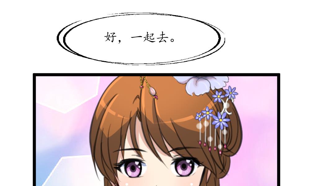 第175话 采月楼一坐14