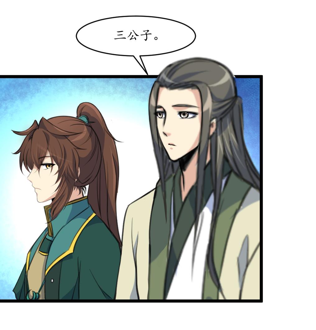 第175话 采月楼一坐17