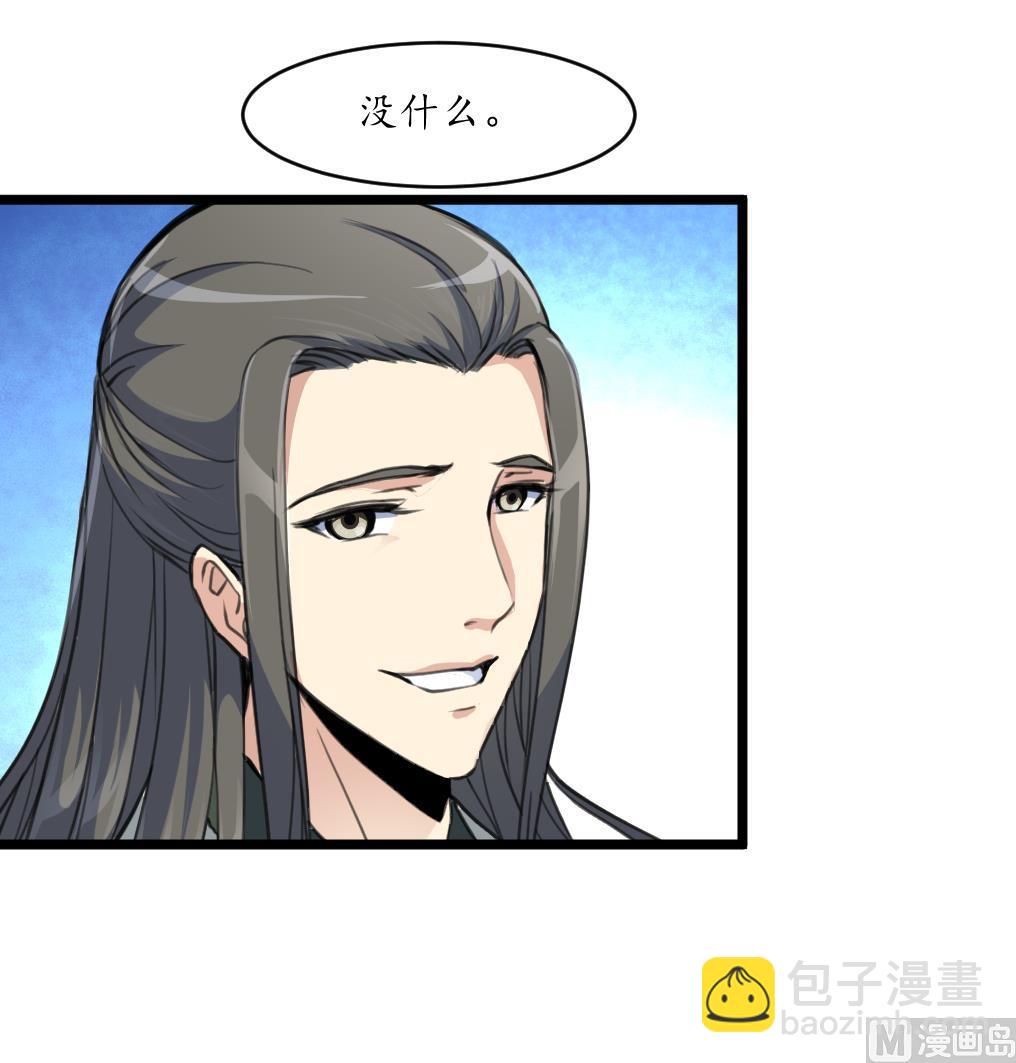 第175话 采月楼一坐18