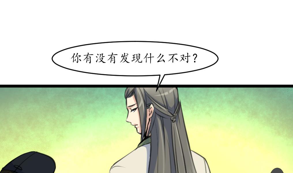 第175话 采月楼一坐19
