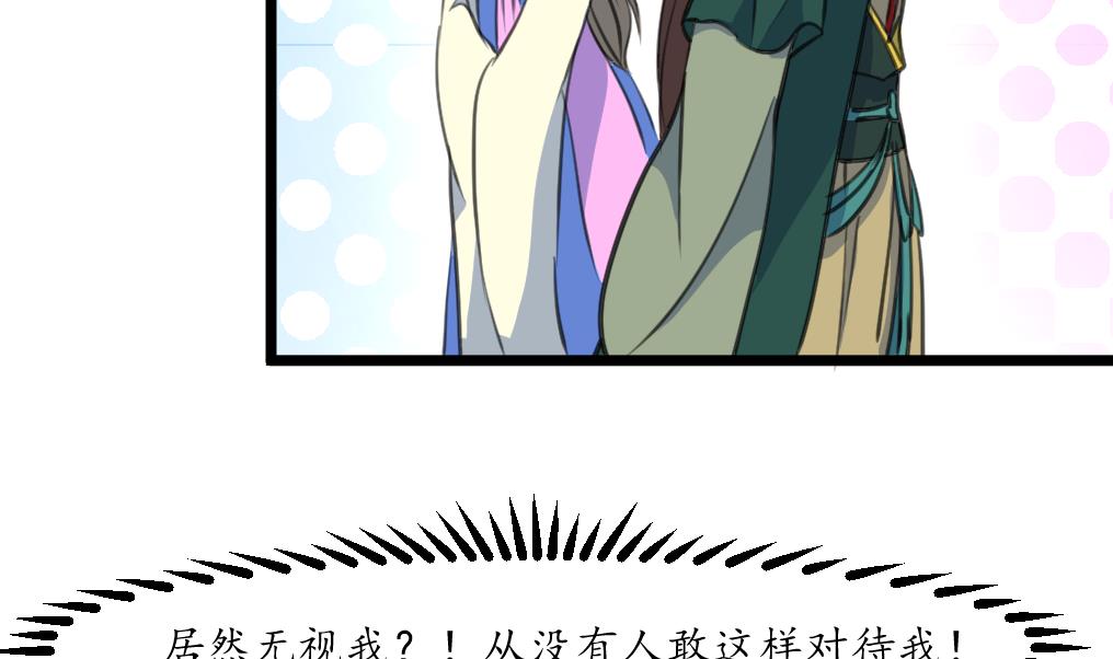 第175话 采月楼一坐2