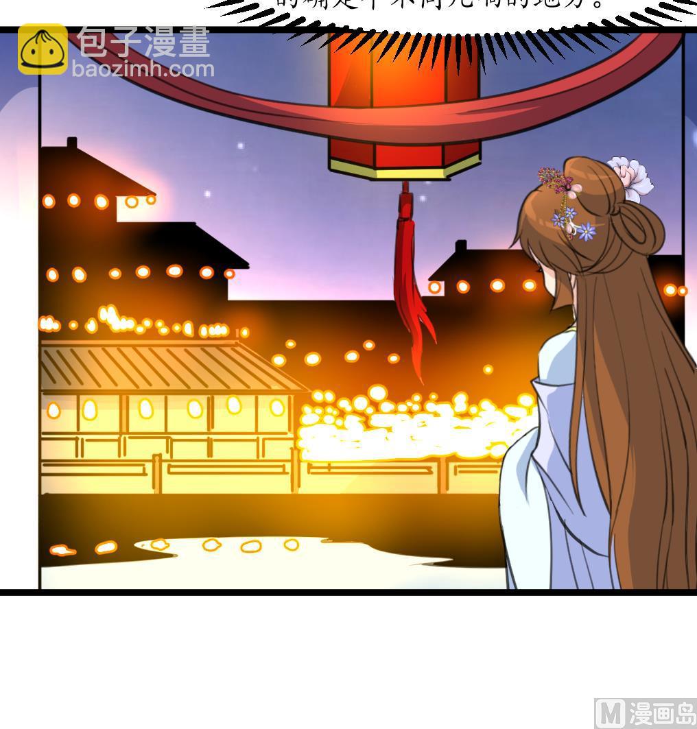 第175话 采月楼一坐27