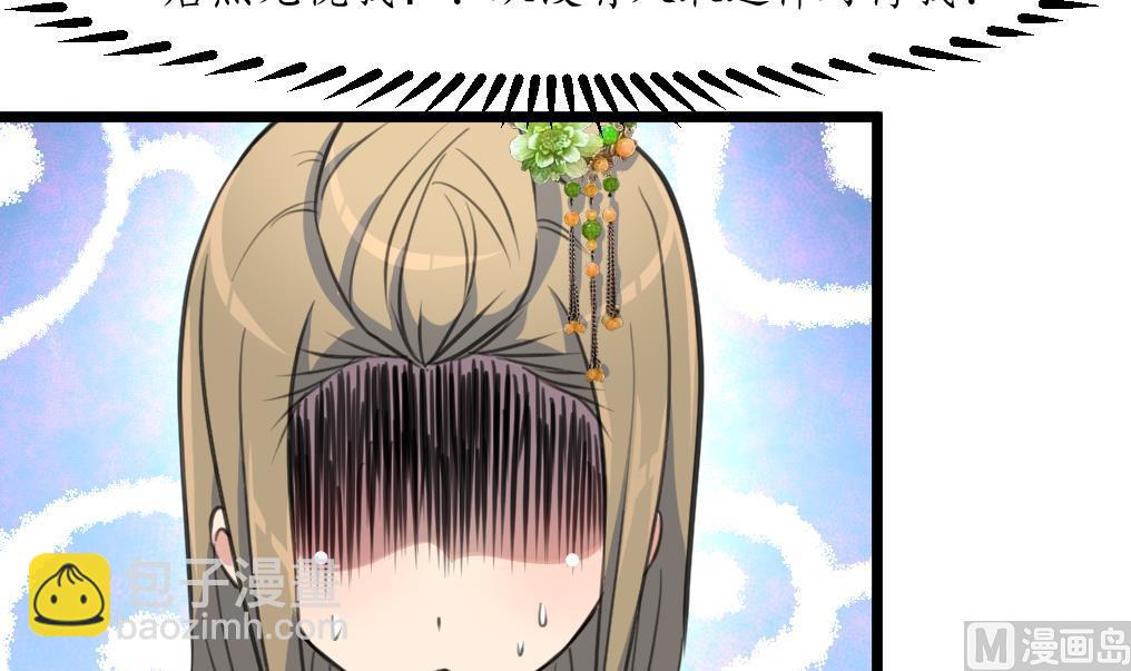 第175话 采月楼一坐3
