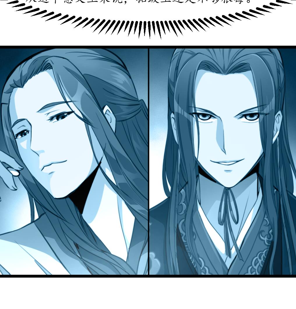 第175话 采月楼一坐35