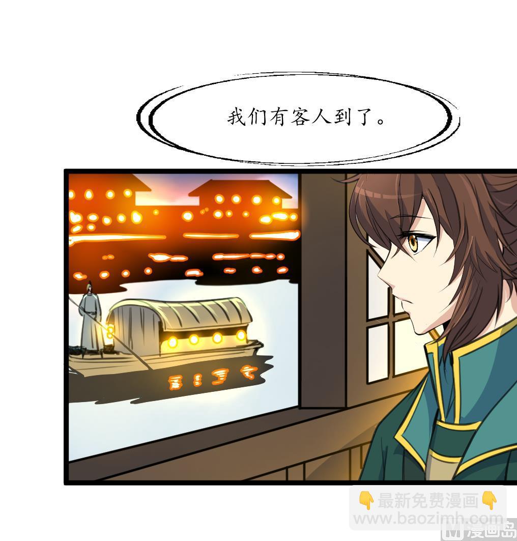 第175话 采月楼一坐36