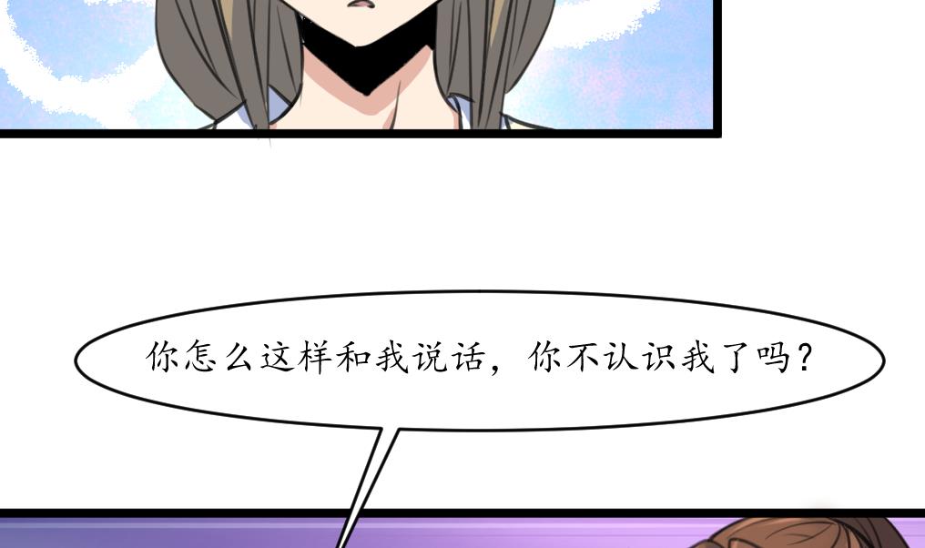 第175话 采月楼一坐4