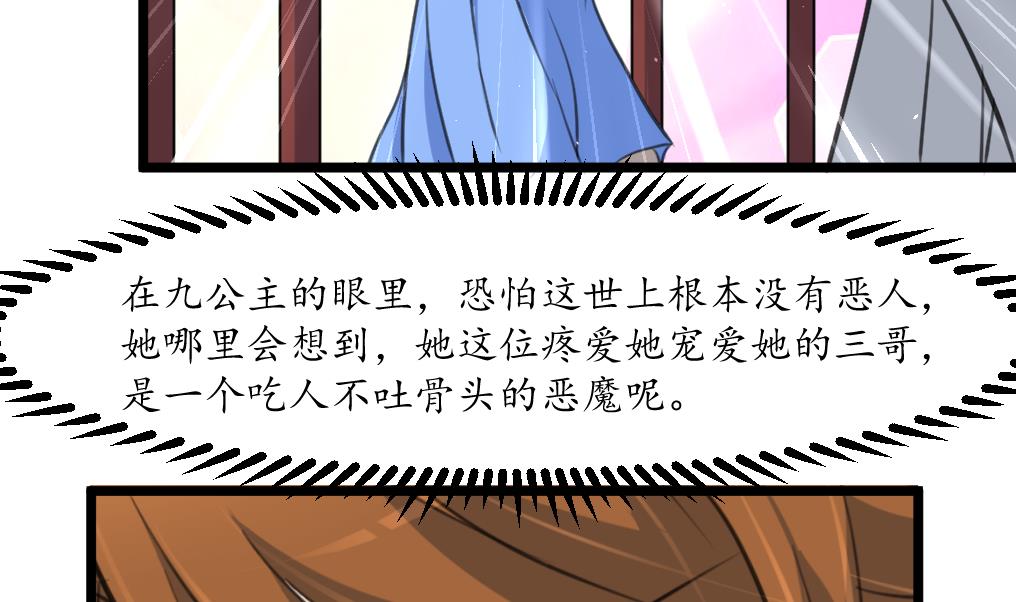 第176话 不速之客13