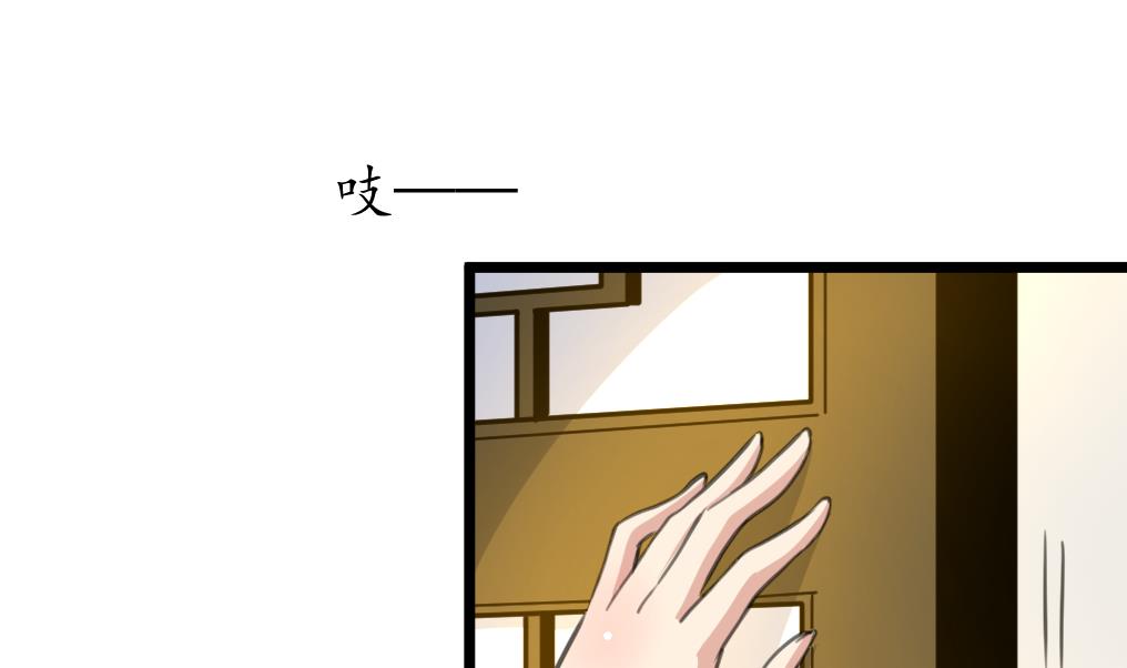 第177话 胭脂姑娘10