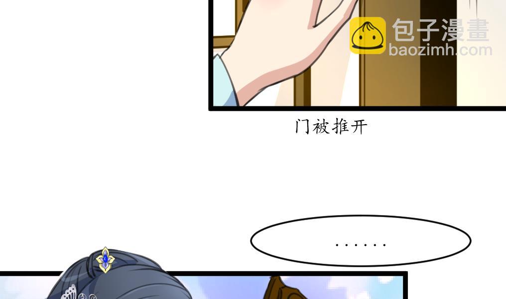第177话 胭脂姑娘11