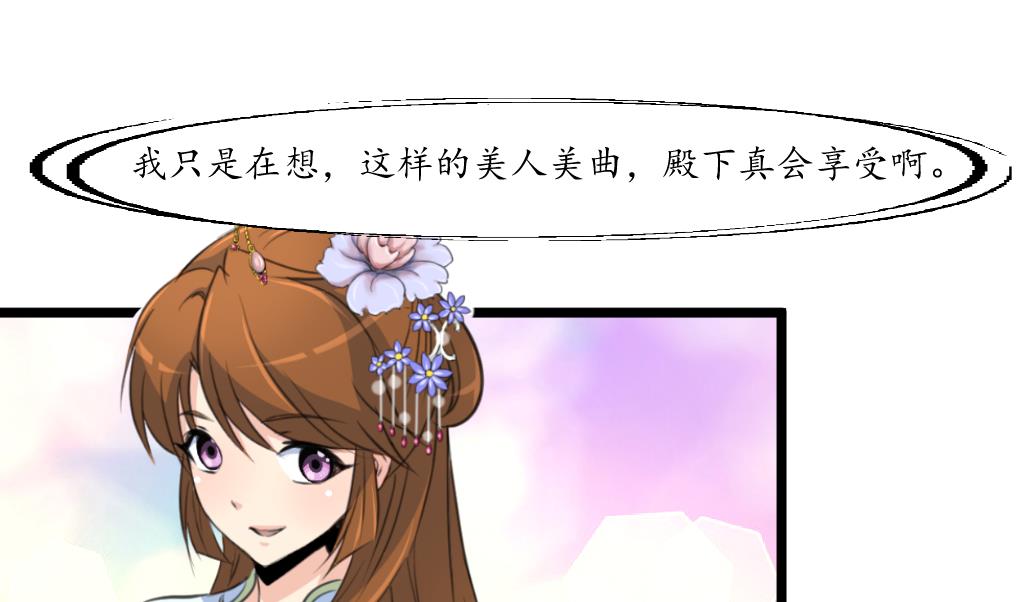 第177话 胭脂姑娘19