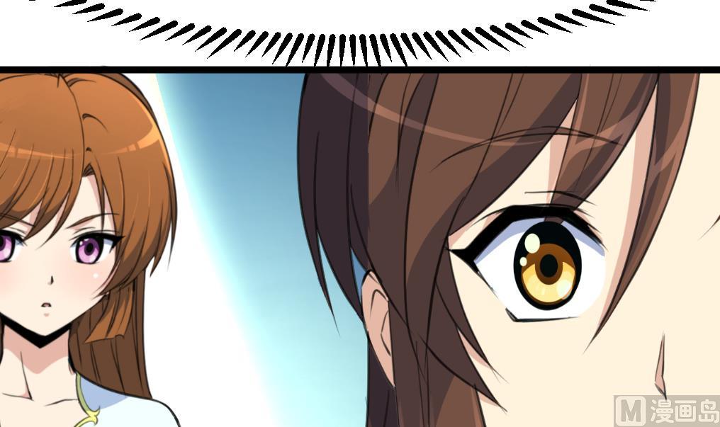 第177话 胭脂姑娘21