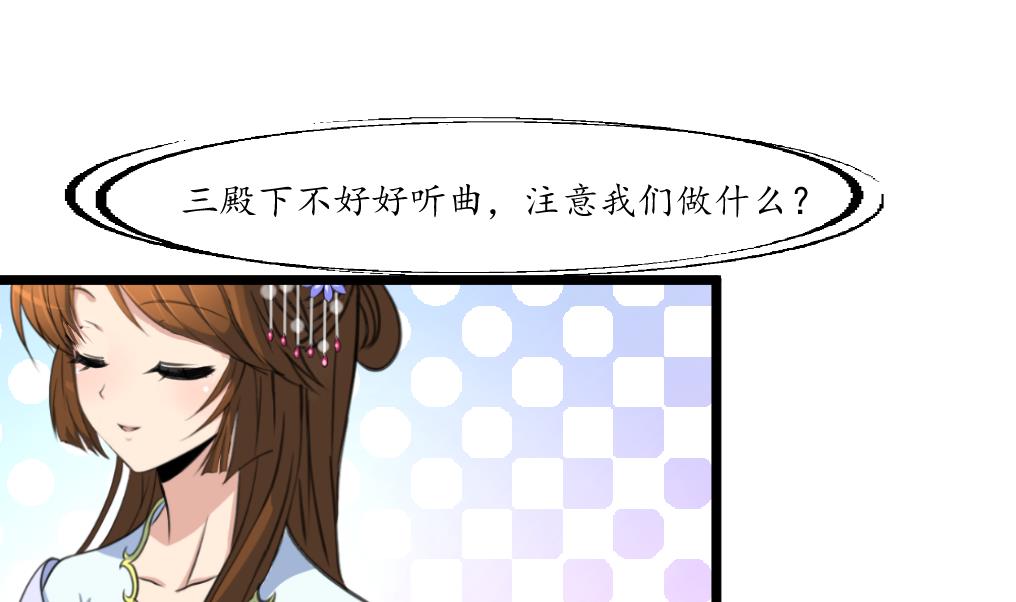 第177话 胭脂姑娘28