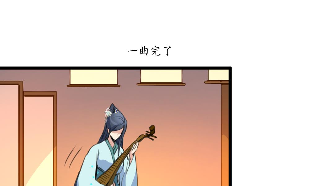 第177话 胭脂姑娘32