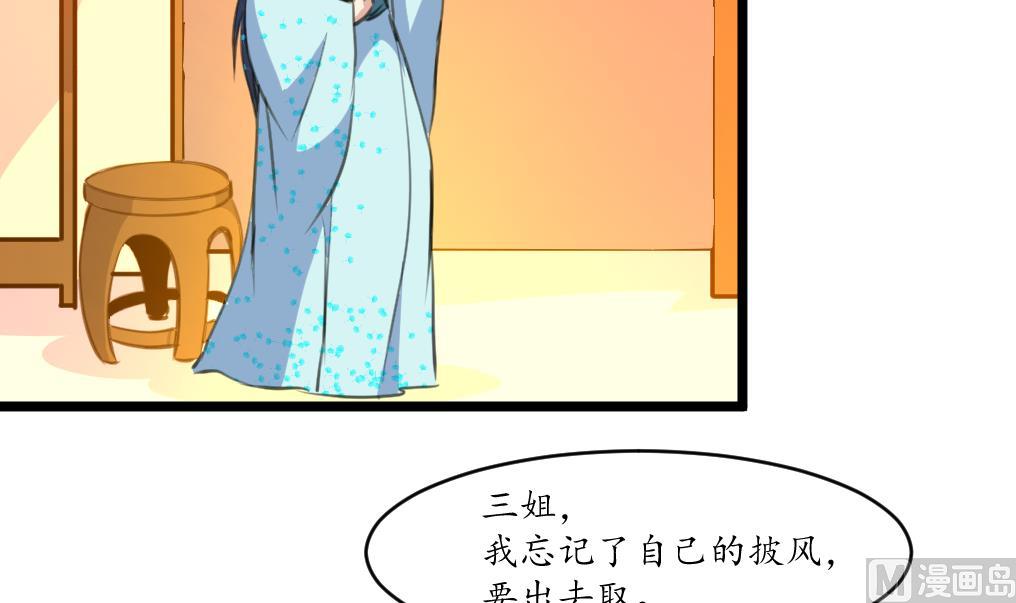 第177话 胭脂姑娘33