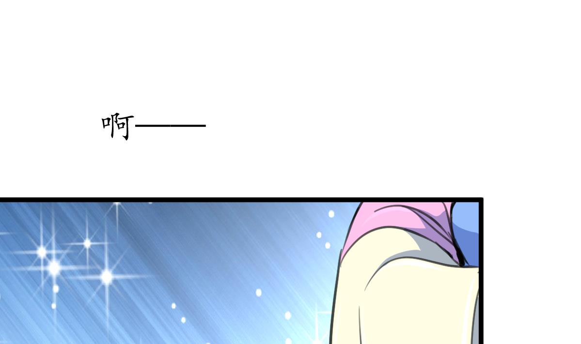 第178话 是不是好地方1