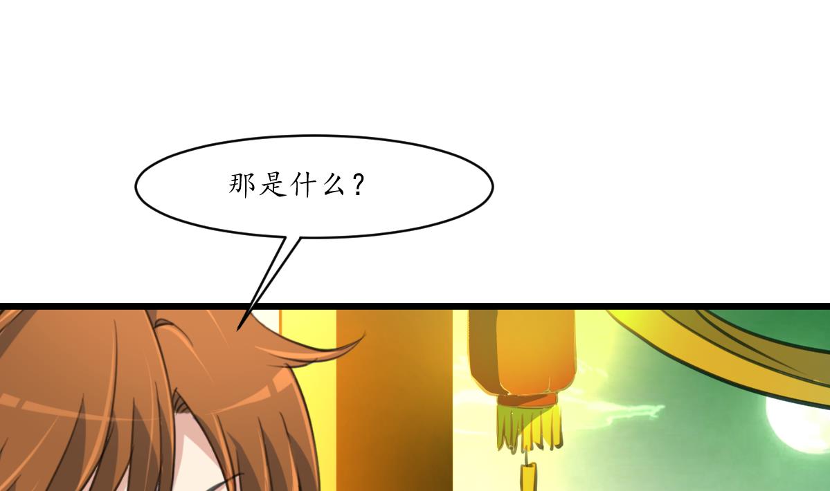 第178话 是不是好地方10