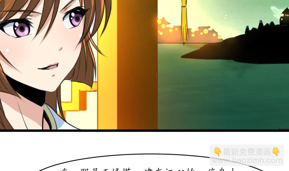 第178话 是不是好地方11