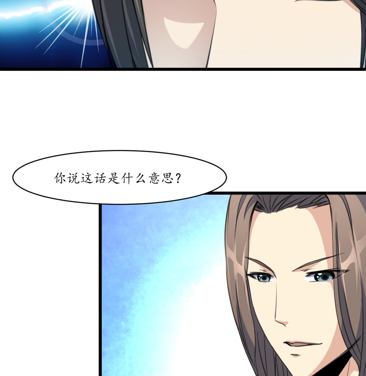第178话 是不是好地方16