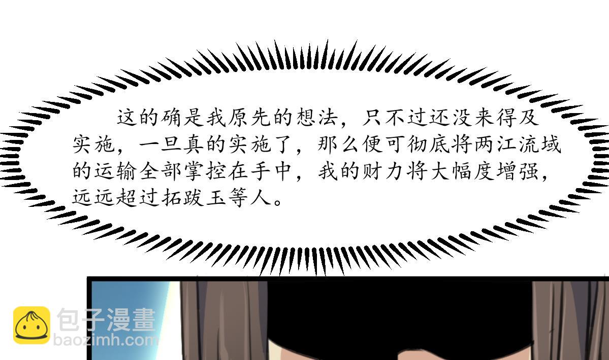 第178话 是不是好地方19