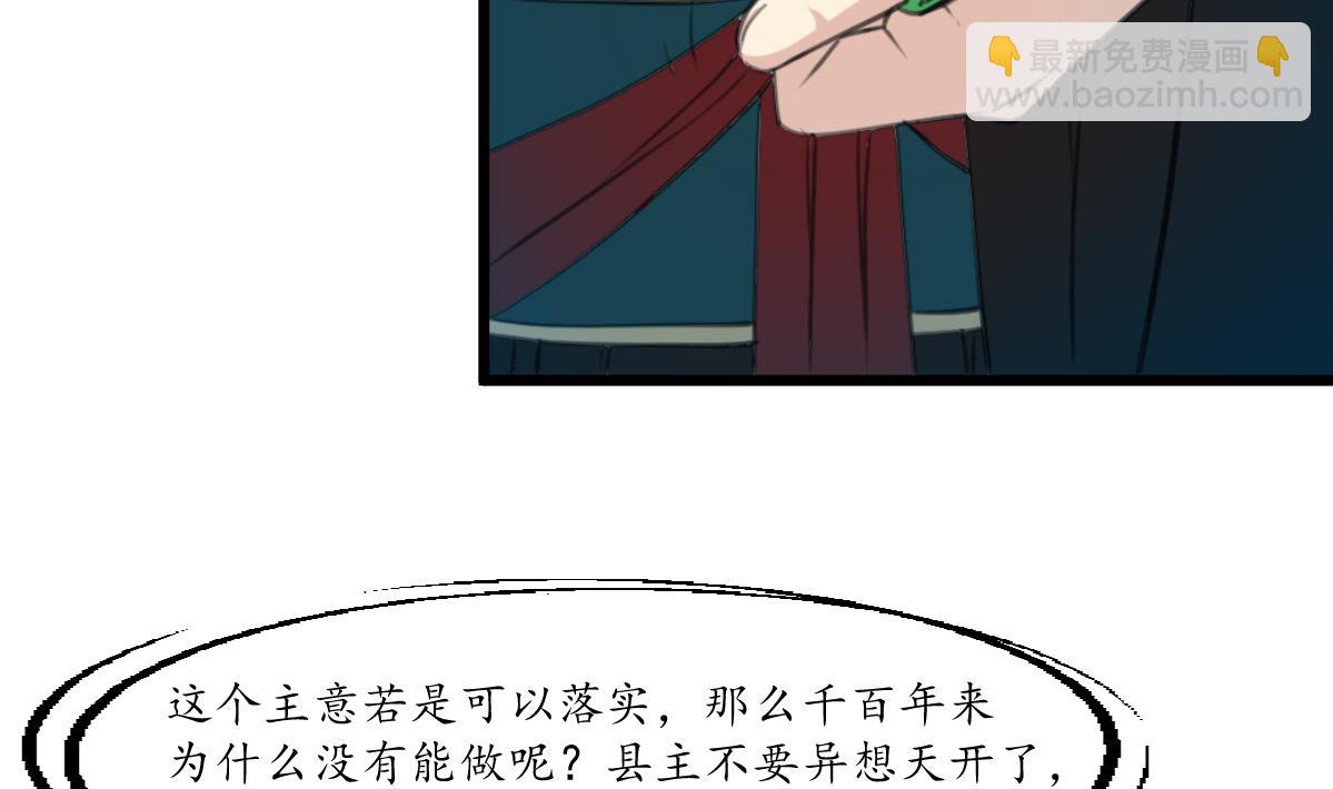 第178话 是不是好地方22