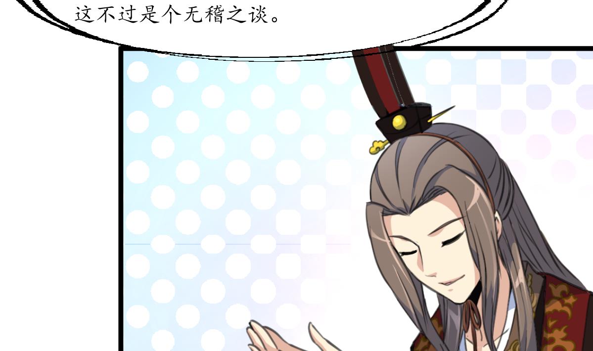 第178话 是不是好地方23
