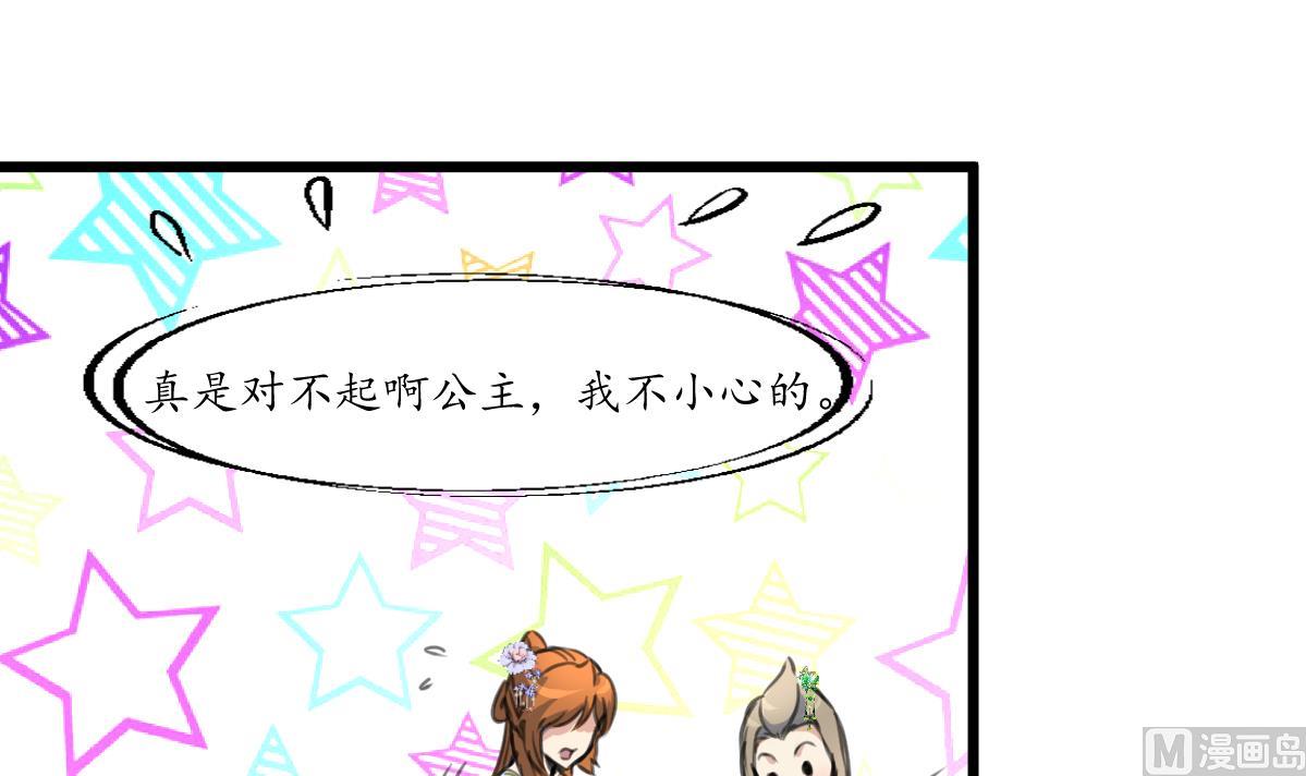 第178话 是不是好地方3