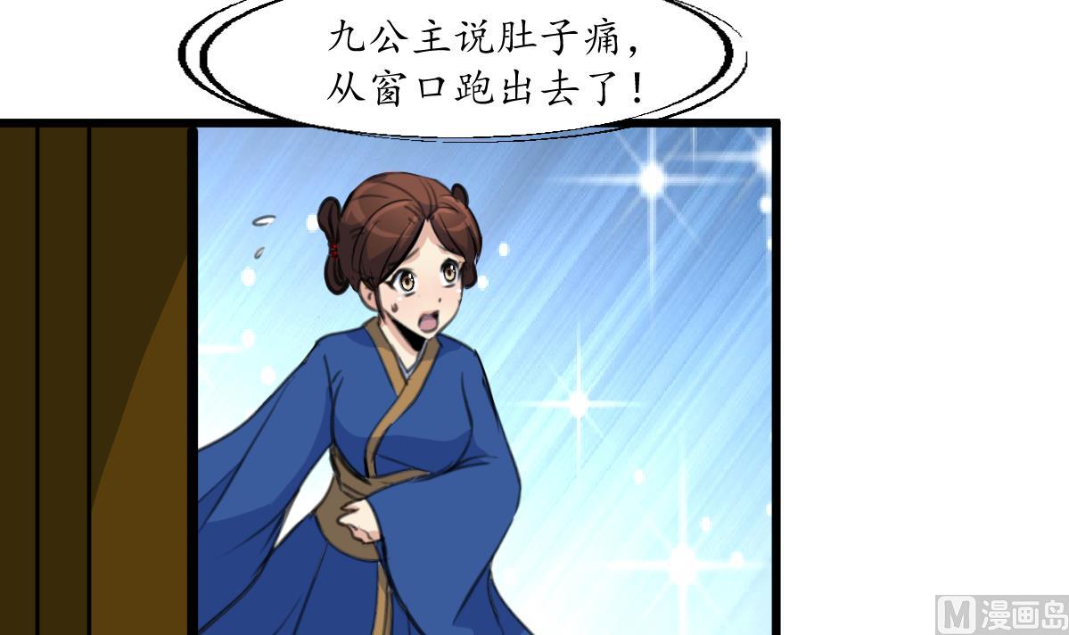 第178话 是不是好地方30