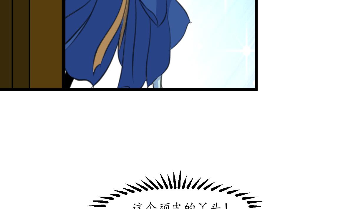 第178话 是不是好地方31