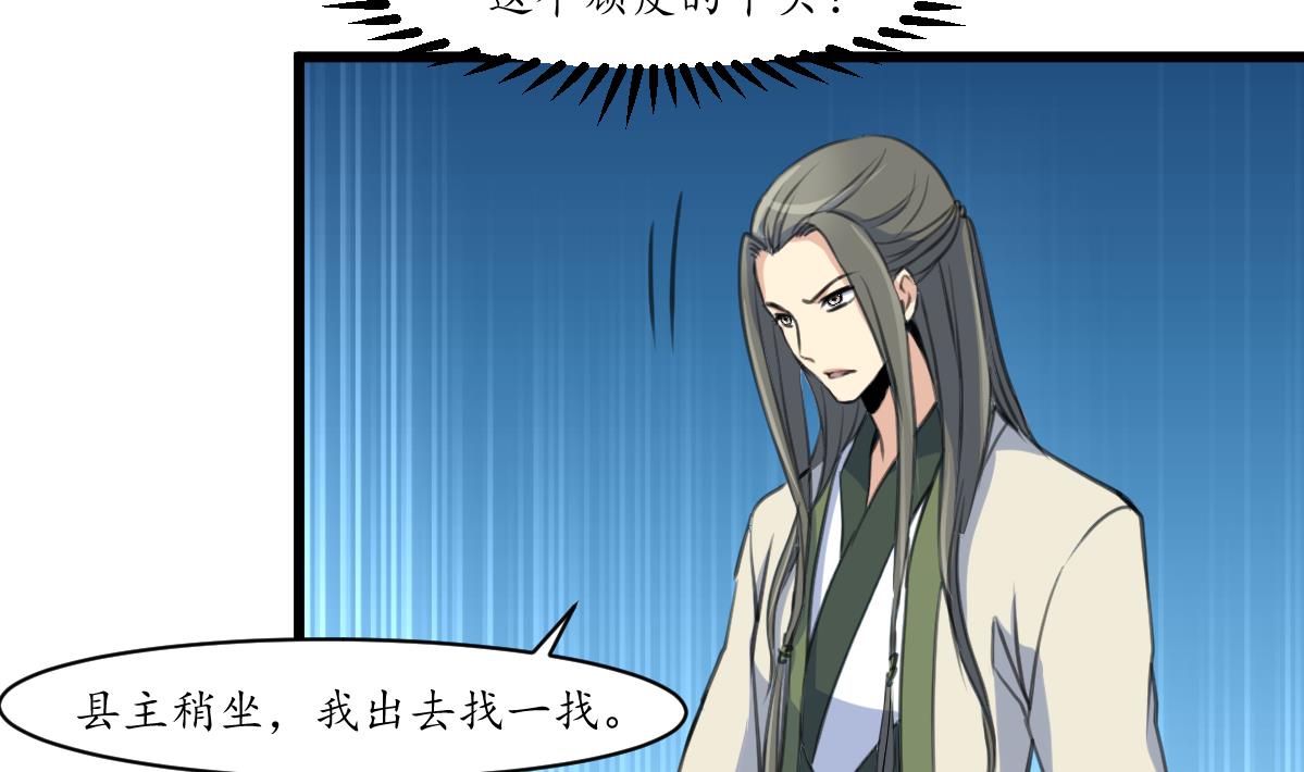 第178话 是不是好地方32