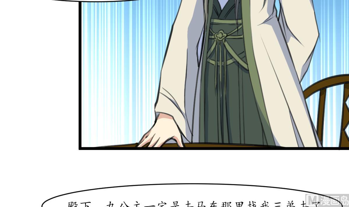 第178话 是不是好地方33