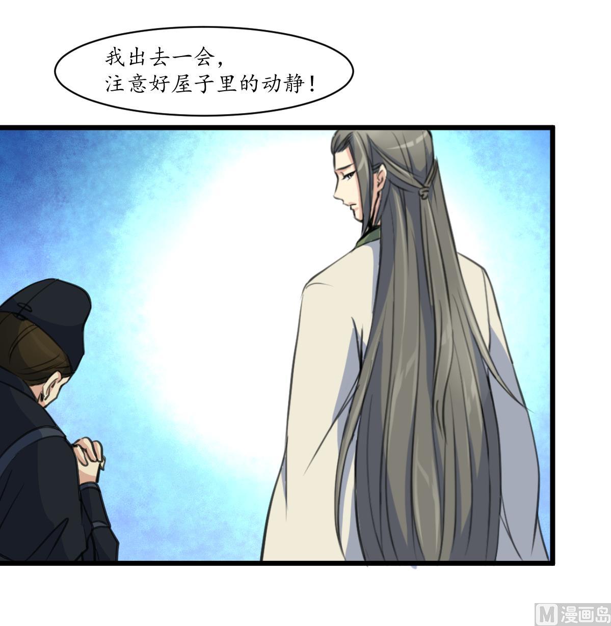 第178话 是不是好地方36