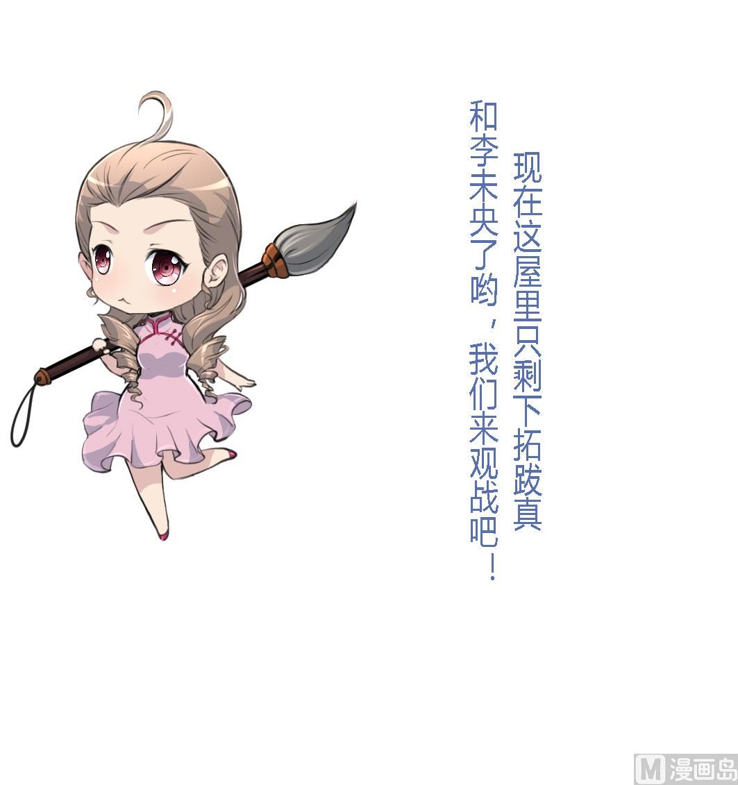 第178话 是不是好地方37