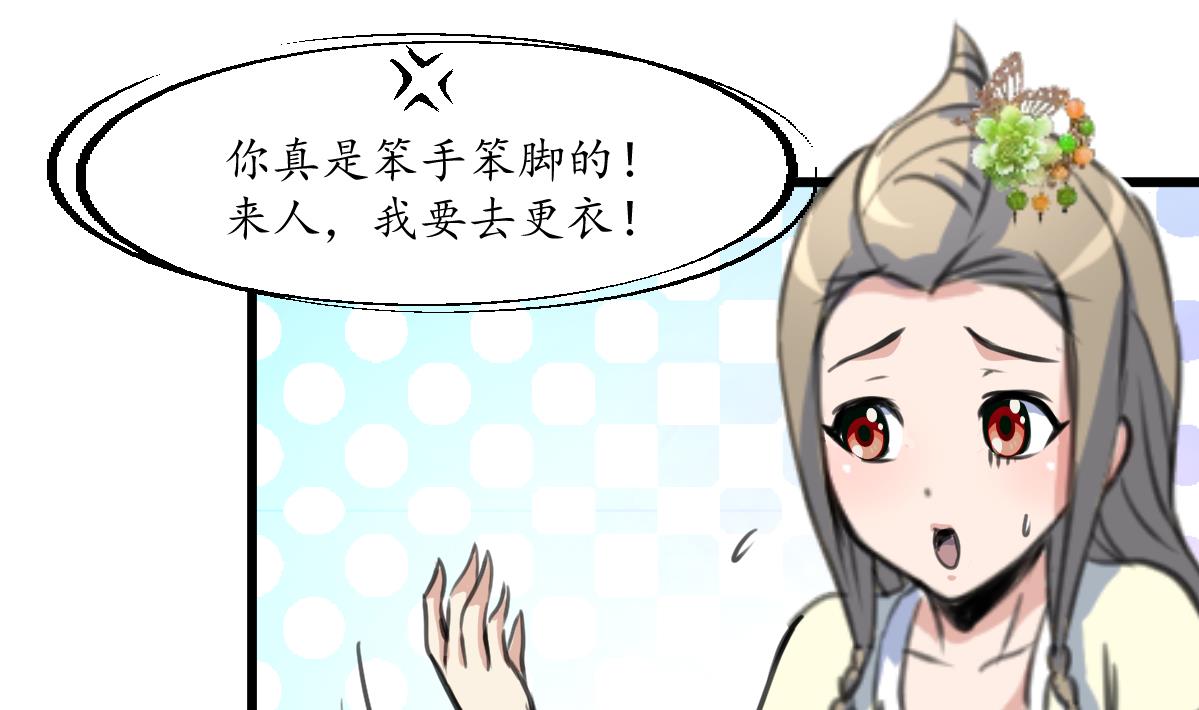 第178话 是不是好地方5