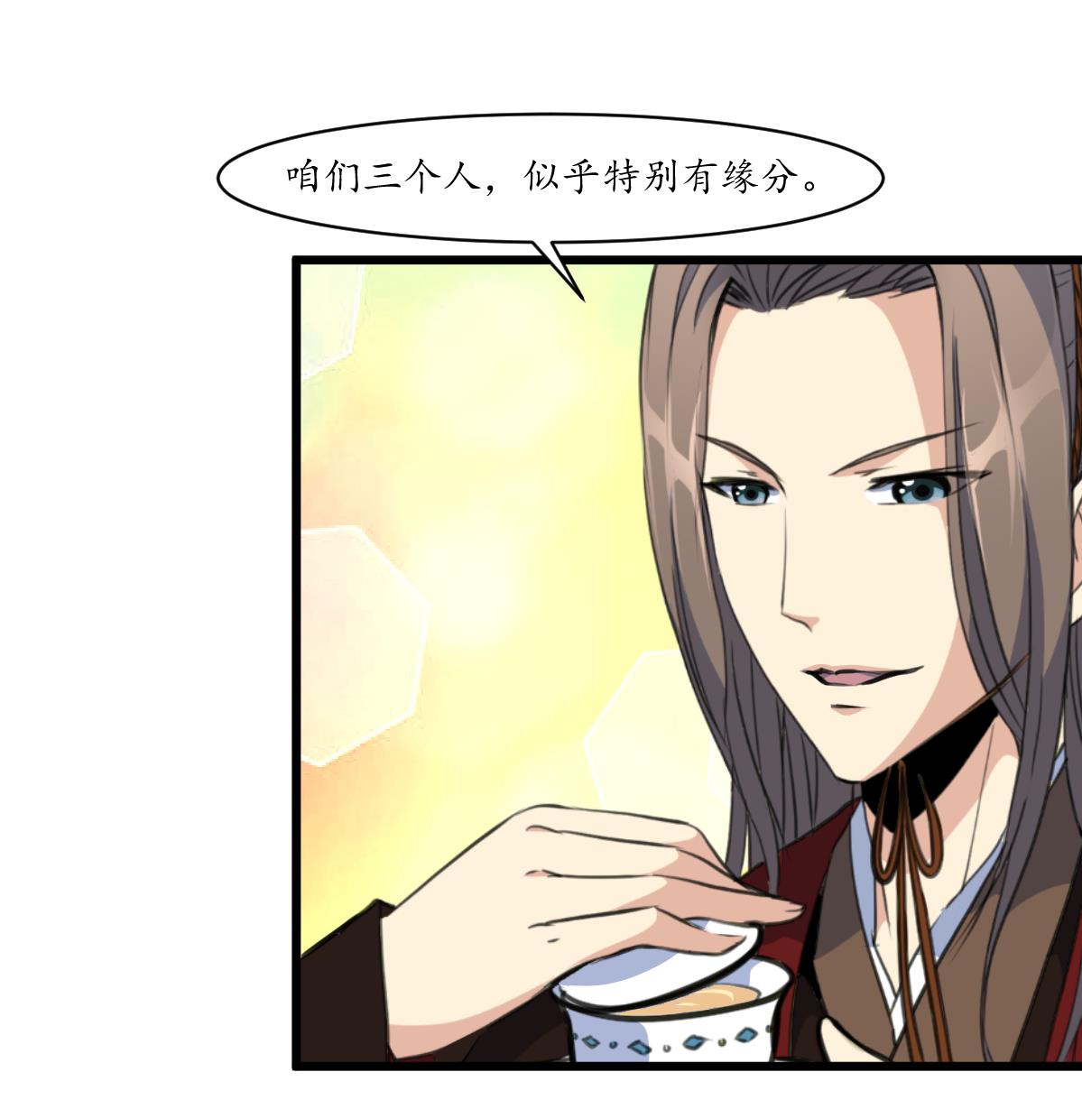 第178话 是不是好地方8