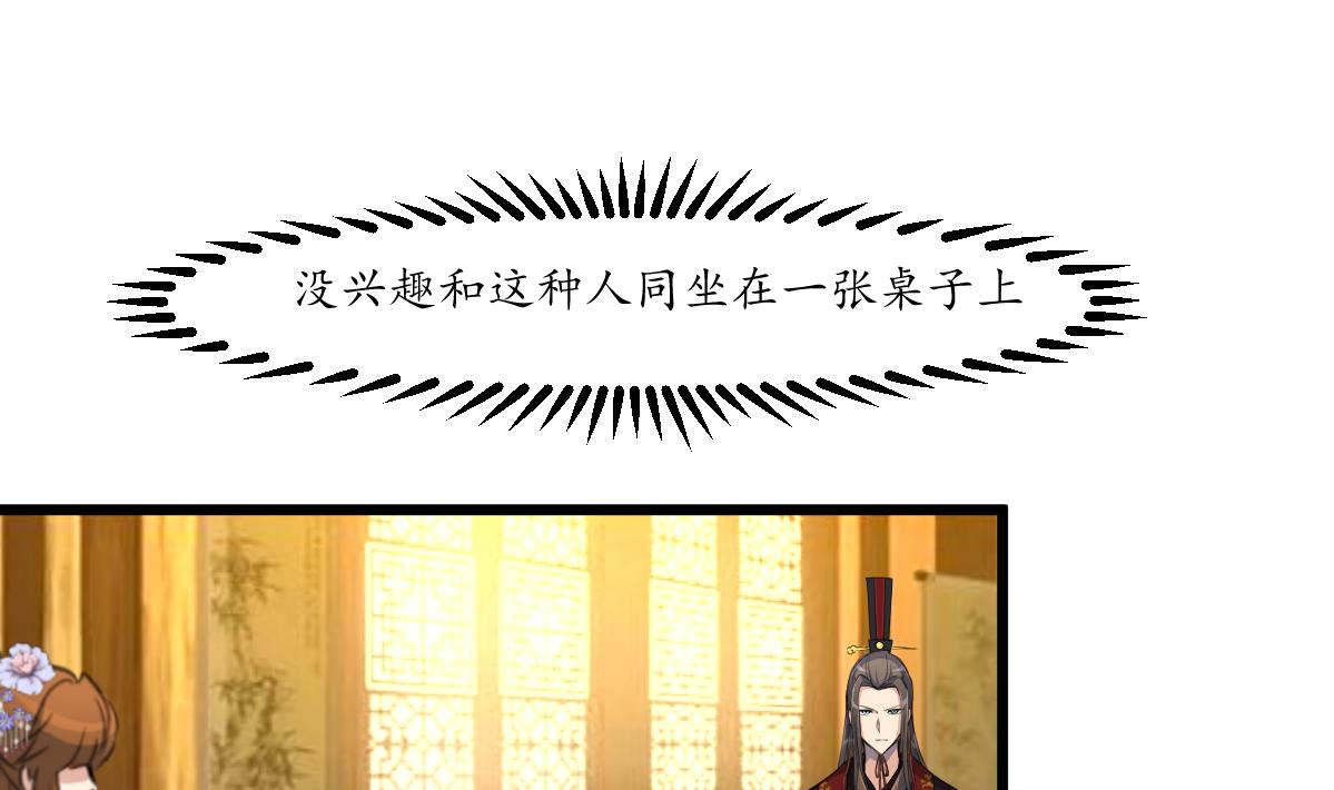第179话 劝你离我远点0