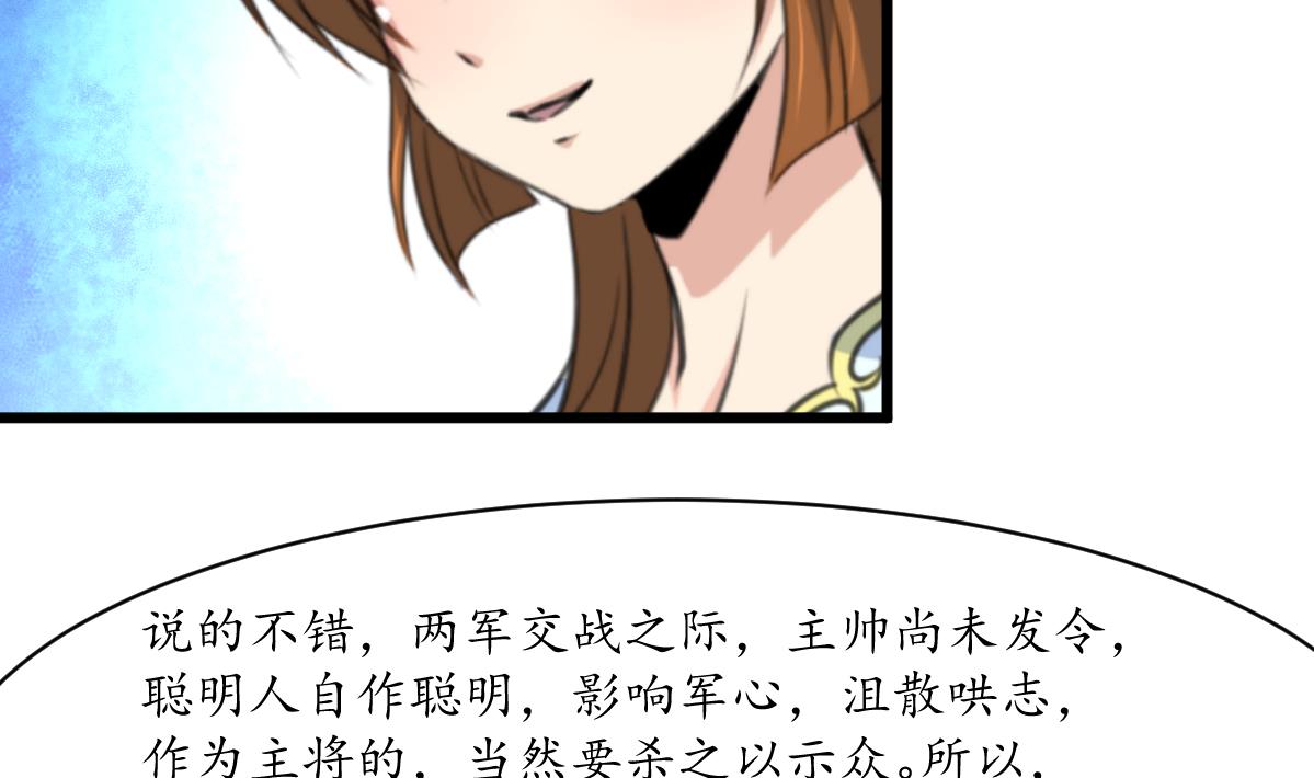 第179话 劝你离我远点10