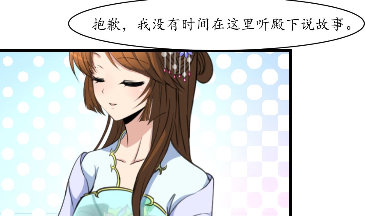 第179话 劝你离我远点13