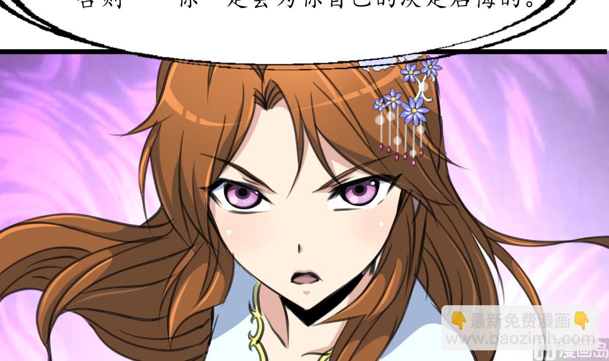 第179话 劝你离我远点20