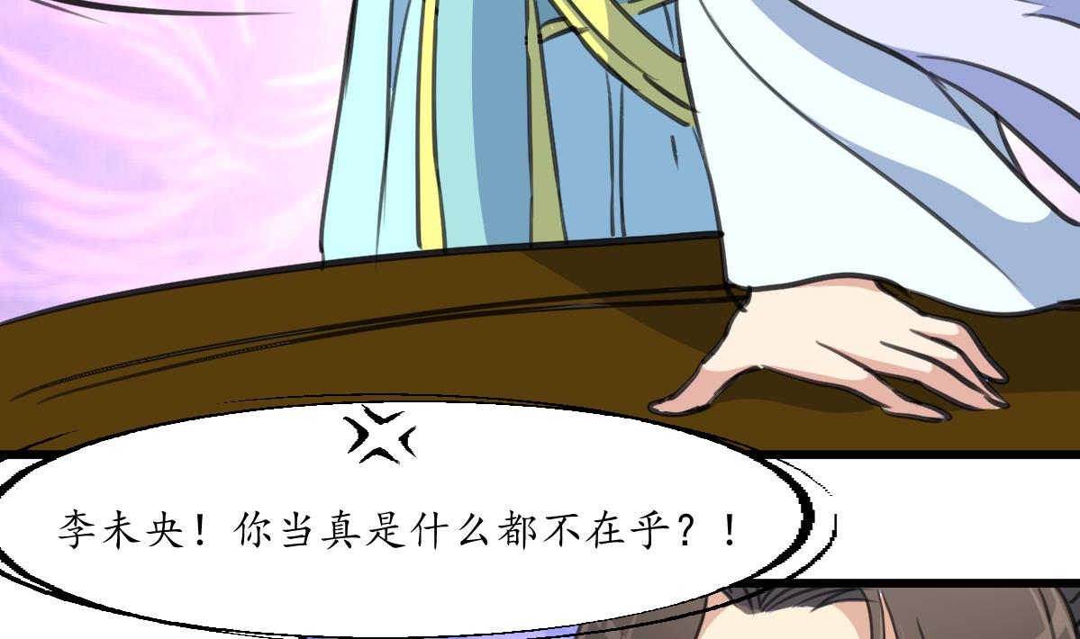 第179话 劝你离我远点22