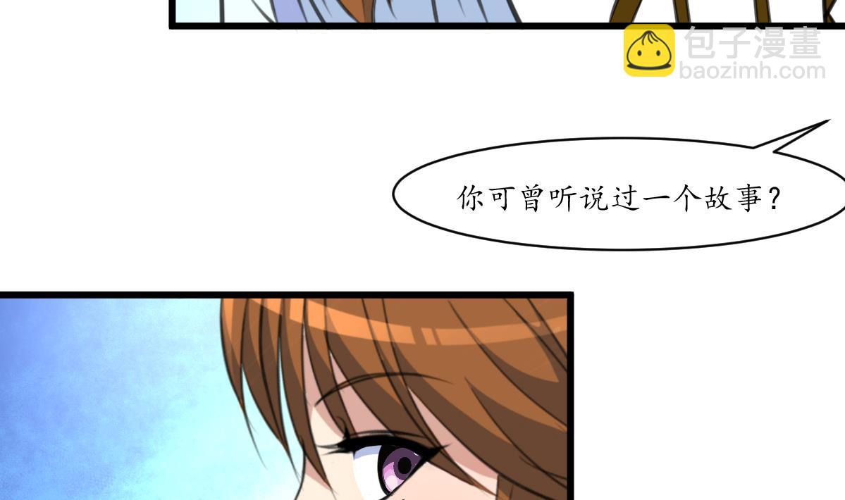 第179话 劝你离我远点3